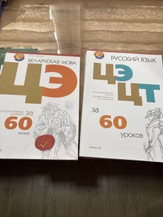 Книги по цэ