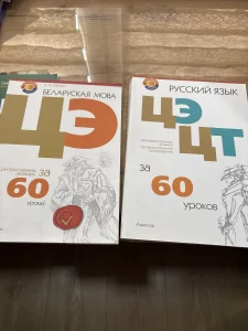 Книги по цэ