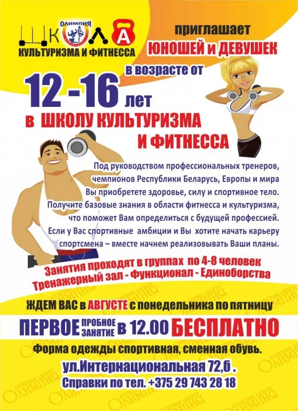 Новый сезон - новый формат!