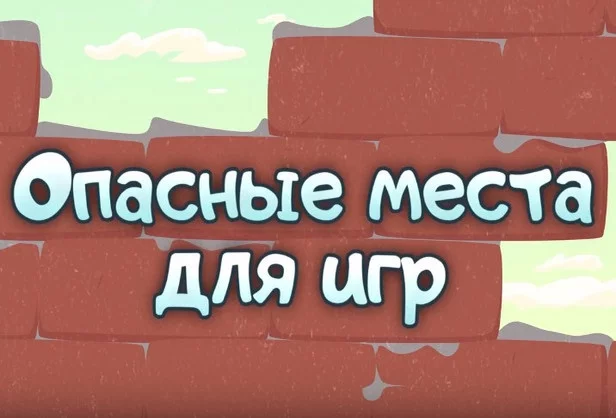 Мультсериал «Волшебная книга»