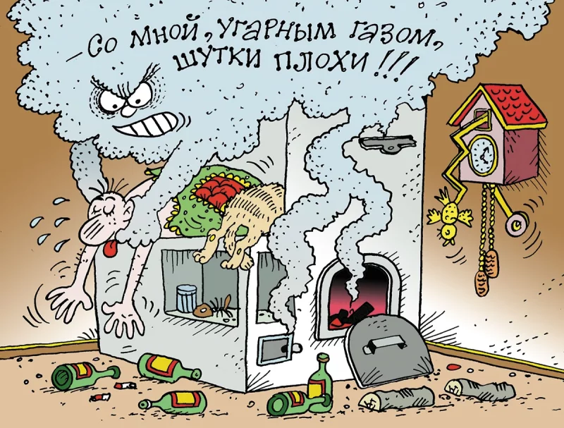 Тепло должно быть безопасным