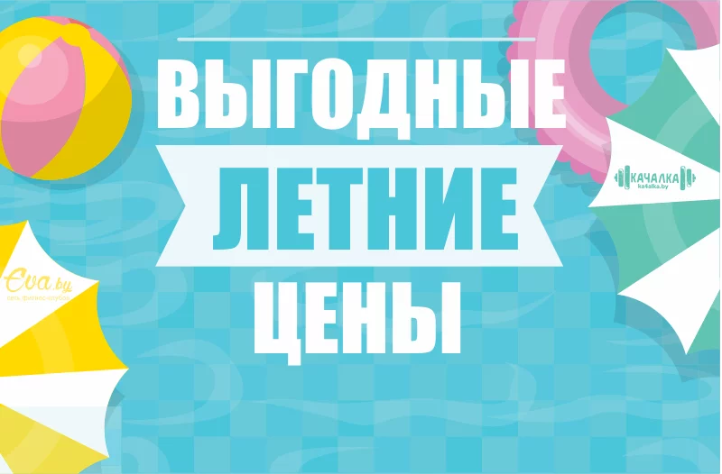 Самые выгодные предложения и отзывы клиентов!