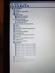 Мощный игровой ноутбук Lenovo 320-15IKB