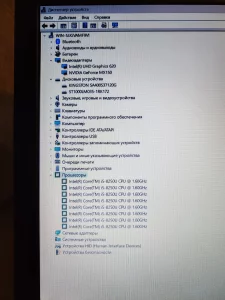Мощный игровой ноутбук Lenovo 320-15IKB