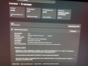 Игровой ПК + игровой монитор 1500 руб