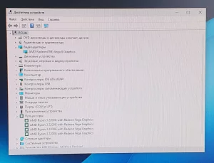 Компьютер Ryzen AM4 Vega8