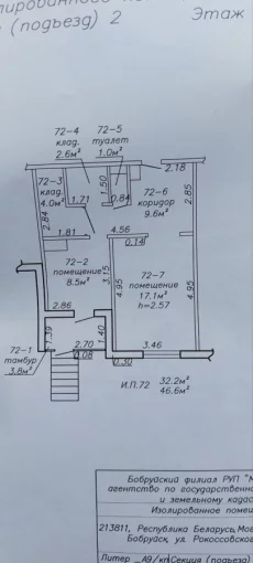 Коммерческое помещение в сердце спальника.Идеально по