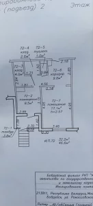 Коммерческое помещение в сердце спальника.Идеально по