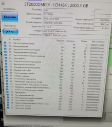 Жесткий диск HDD 2000 ГБ