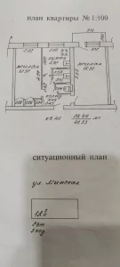 2х комнатная квартира