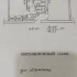 2х комнатная квартира