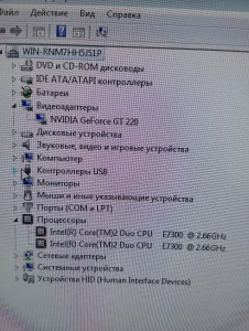 Системный блок 50р
