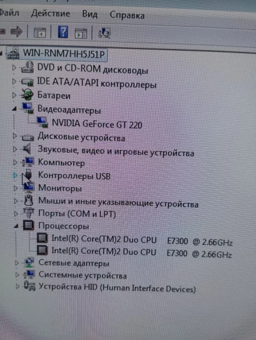 Системный блок 50р