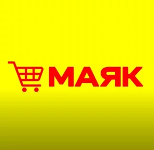 Грузчик (&quot;Маяк&quot; ул. Гоголя)