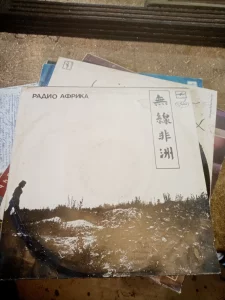 Пластинки