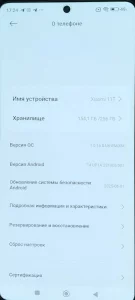 Мобильный телефон Xiaomi 11T