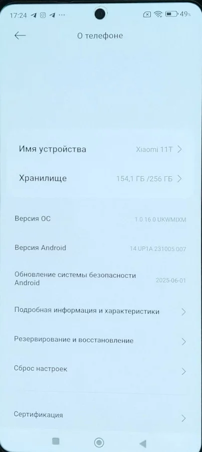 Мобильный телефон Xiaomi 11T