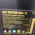 Газовая пушка 15квт с балоном 250руб