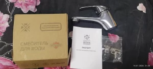 Смеситель для раковины