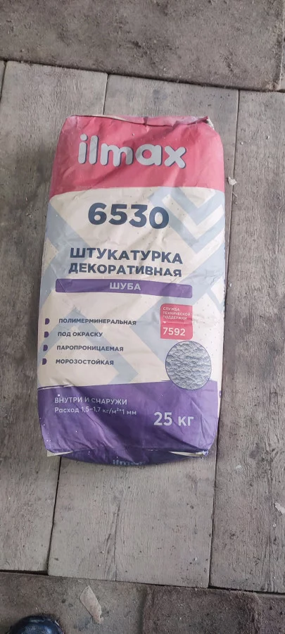 Штукатурка декоративная