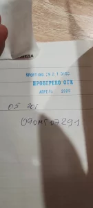 Велосипед форвард спортинг 2.1 диск 29