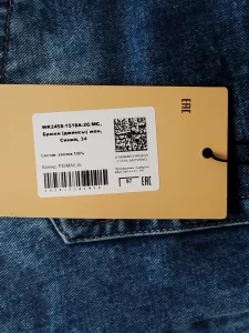 Джинсы женские новые