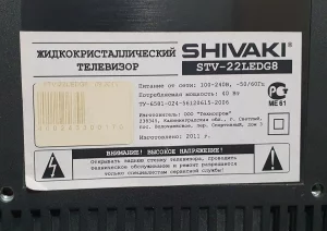 Телевизор 24&quot; Full HD