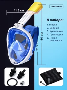 Маска для плавания полнолицевая 15 рублей