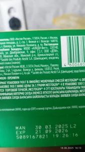 Nestogen 4