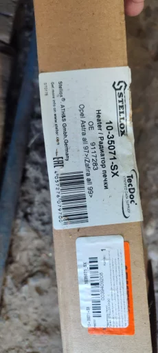 Запчасти на опель