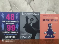 Книги(саморазвитие)