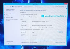 Четырехъядерный компьютер