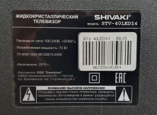 Телевизор 40"