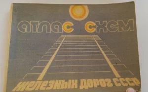 Обучающая и познавательная литература, словари, разговорник и др