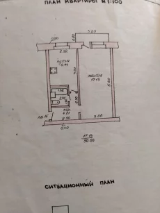 1-комнатную квартиру в Киселевичах