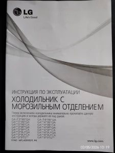 Холодильник с морозильным отделентем LG