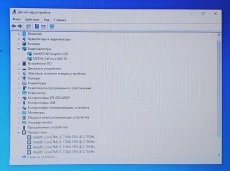 Ноутбук Lenovo IdeaPad 330 с проблемой