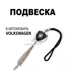 На Фольксваген Поло седан аксессуары: