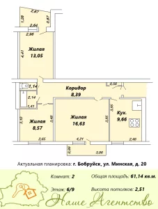 3-комнатная квартира в районе Дома связи