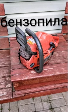 Бензопила Husgvarna -340