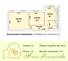 Двухкомнатная уютная «Сталинка» по ул. Ковзана, д.6