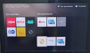 Blu-ray-плеер Sony BDP-S3700
