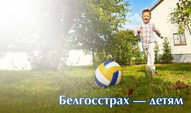 Подари частичку своего тепла детям