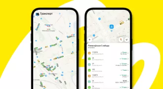 На картах теперь можно видеть движение маршруток, автобусов, троллейбусов и трамваев в Минске