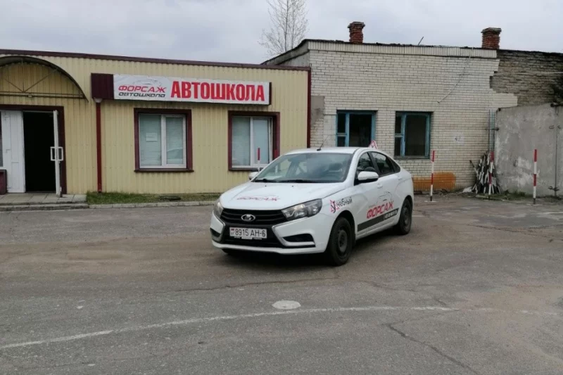 Автошкола «Форсаж» приглашает на обучение