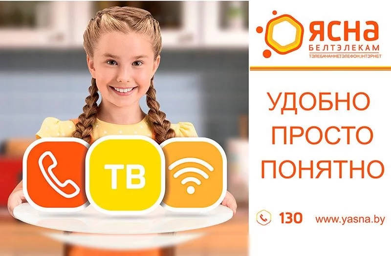 Встречаем осень с «ЯСНА»!