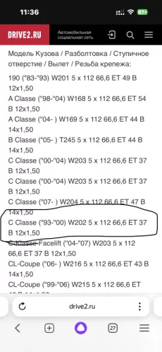 Зимние шипованные шины на дисках R15 195/65