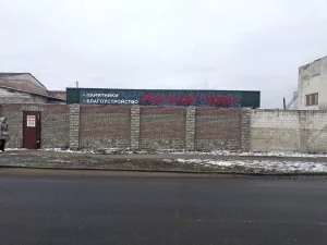 Рабочие на производство. Художник. Продавец-консультант