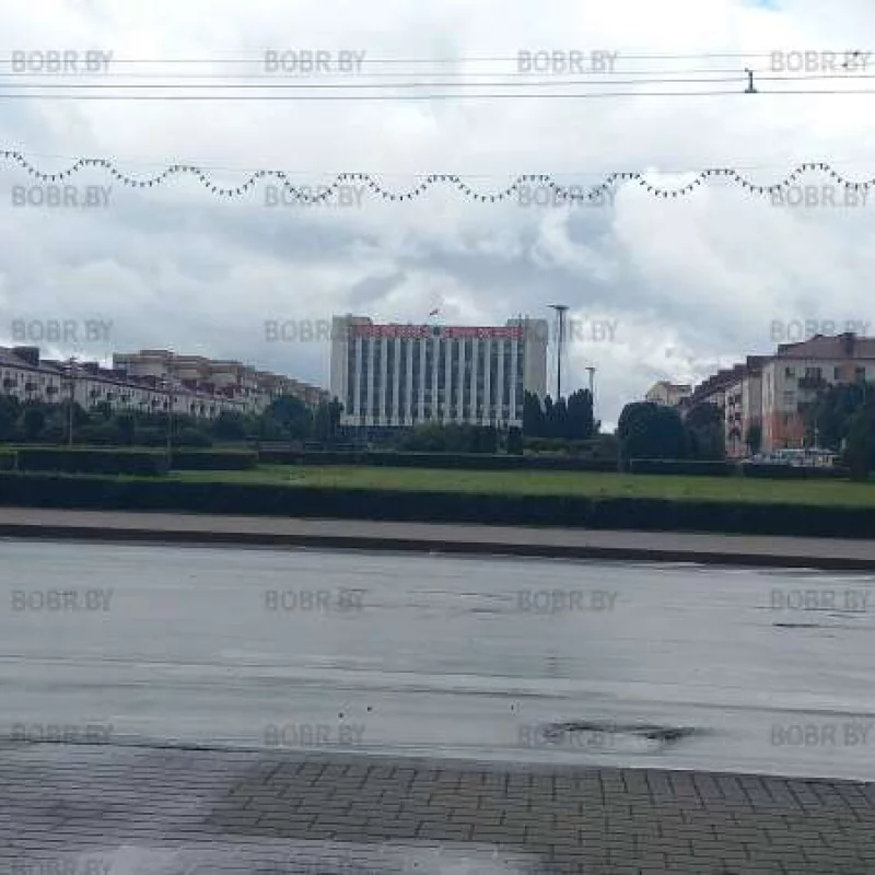 Бобруйск