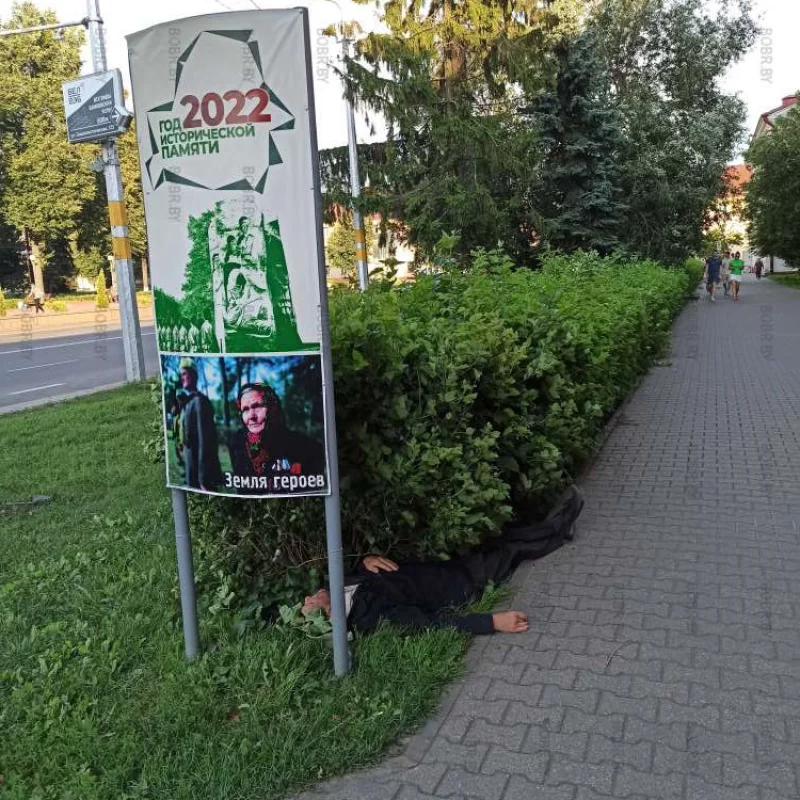 Герой!
